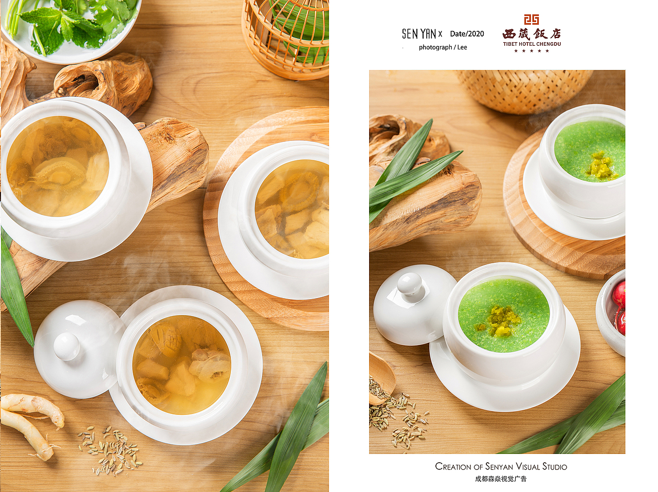 饭店季节菜品✖️森焱视觉