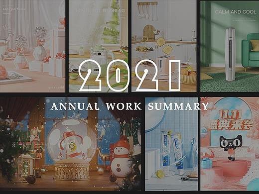 2021年入门作品总结