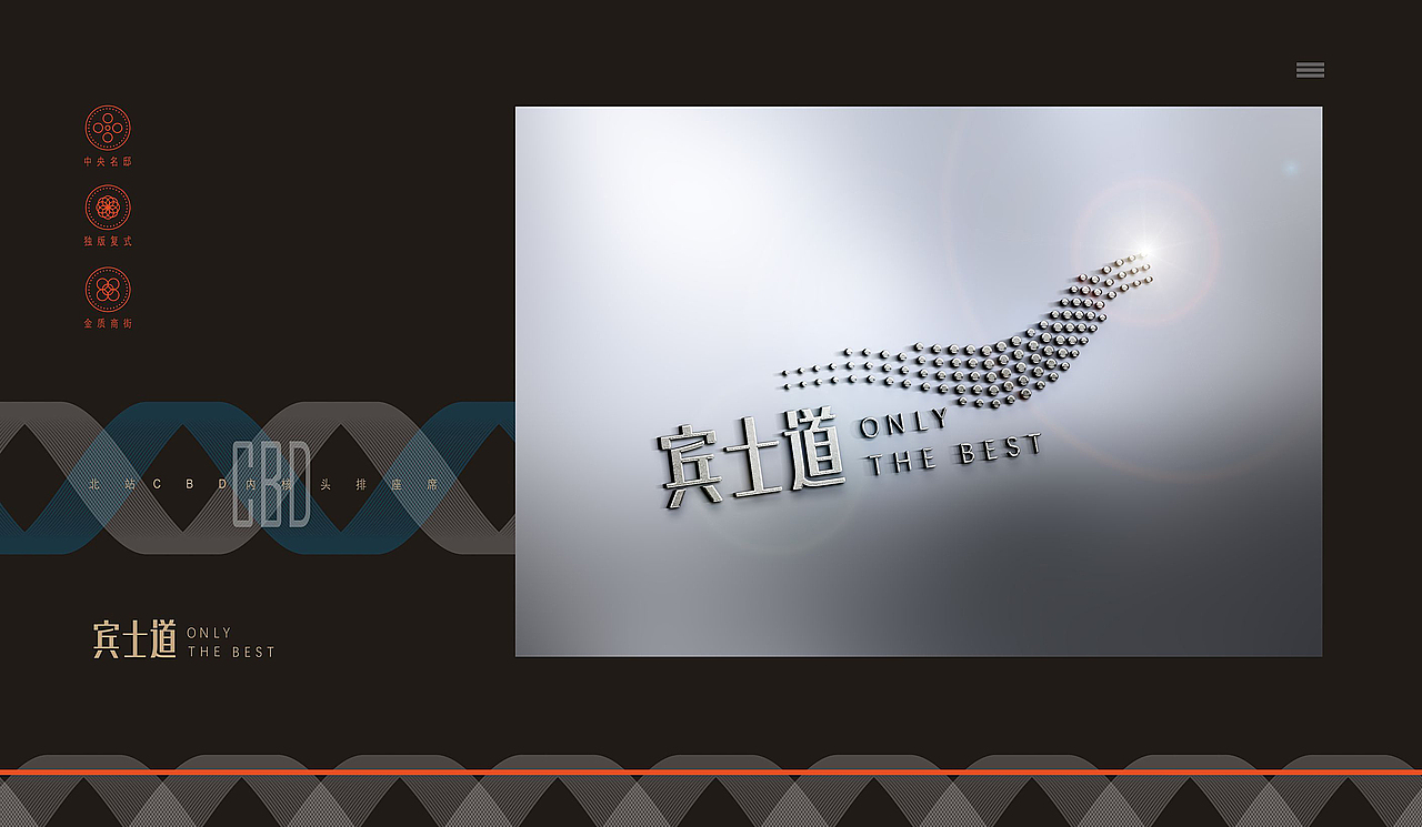 地产综合体商业写字楼loft平面视觉提案VI