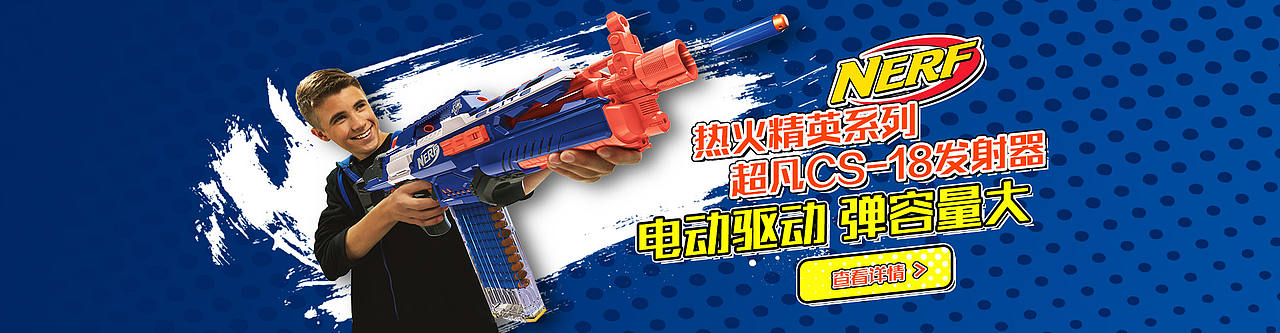 玩具海报（图ZODYxMDU5MzI=） - 海报 - 站酷设计师小亮2TC原创素材 - 站酷ZCOOL