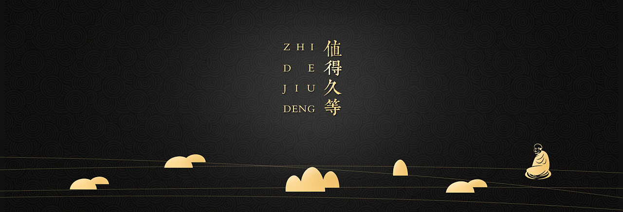 极白安吉白茶-7款海报设计