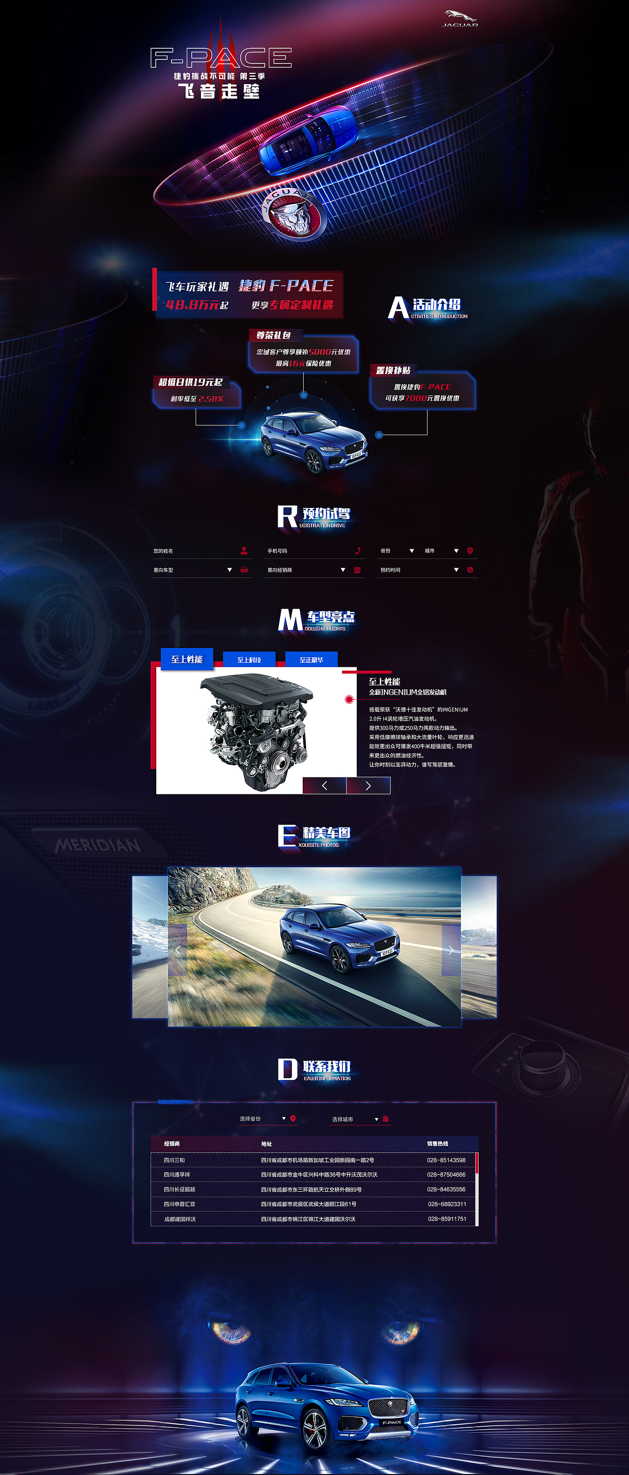 專題整理（易車實習(xí)期）（圖ZMTYyNzY5NDU2） - 電商 - 站酷設(shè)計師慎獨J原創(chuàng)素材 - 站酷ZCOOL