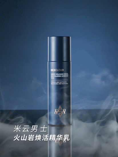 电商摄影 | 米云·男士水乳 ✖ baimabrand