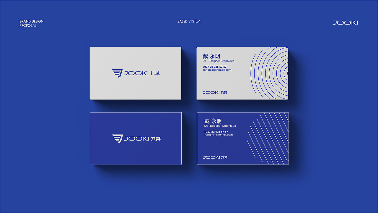 Brand design-九其·企业品牌设计（图ZMjc3MzMwNTAw） - 品牌 - 站酷设计师白浪_原创素材 - 站酷ZCOOL