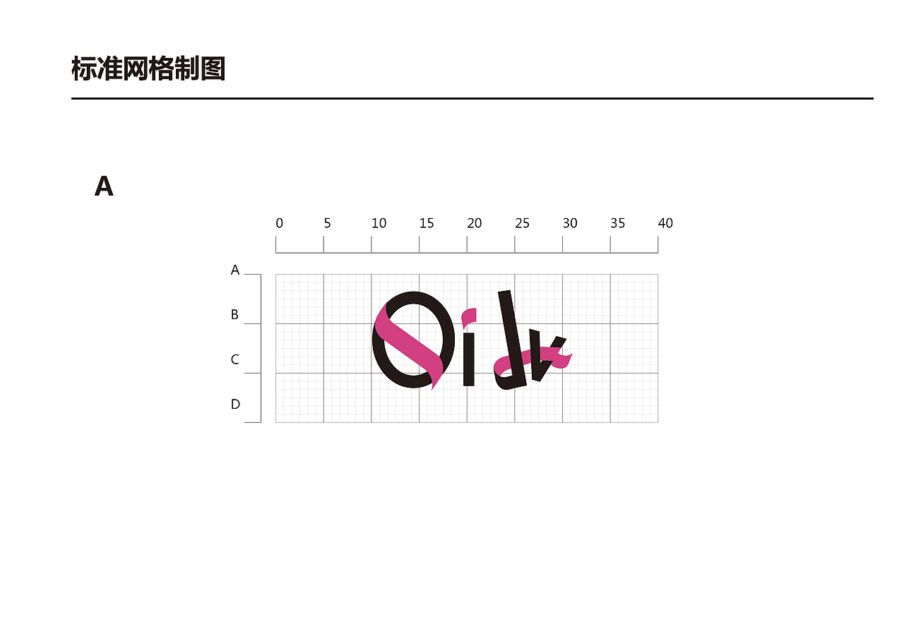 绮爱服饰VIS系统（图ZNDc1MzM1MjA=） - 品牌 - 站酷设计师冷忆notingforget原创素材 - 站酷ZCOOL