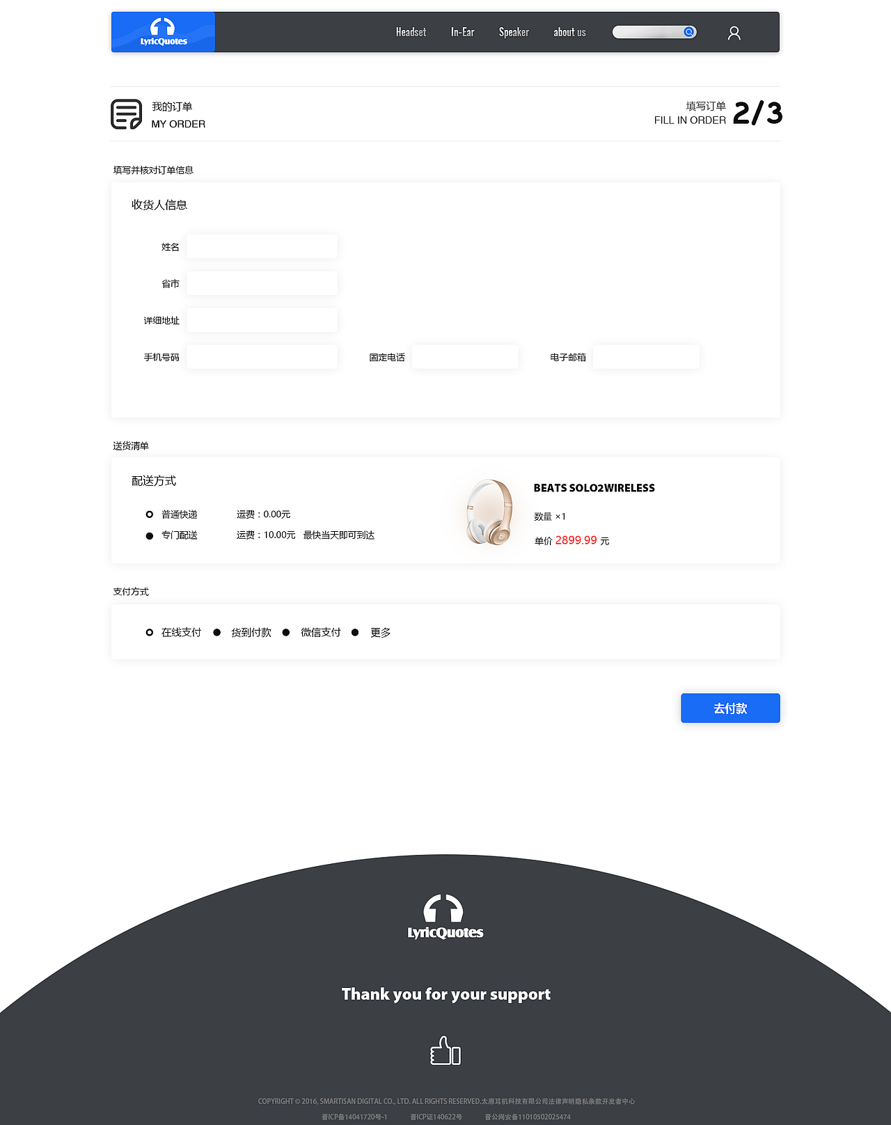 耳机垂直门店整套作品（图ZNjEyOTU4NDg=） - 电商 - 站酷设计师手中突然出现火把原创素材 - 站酷ZCOOL