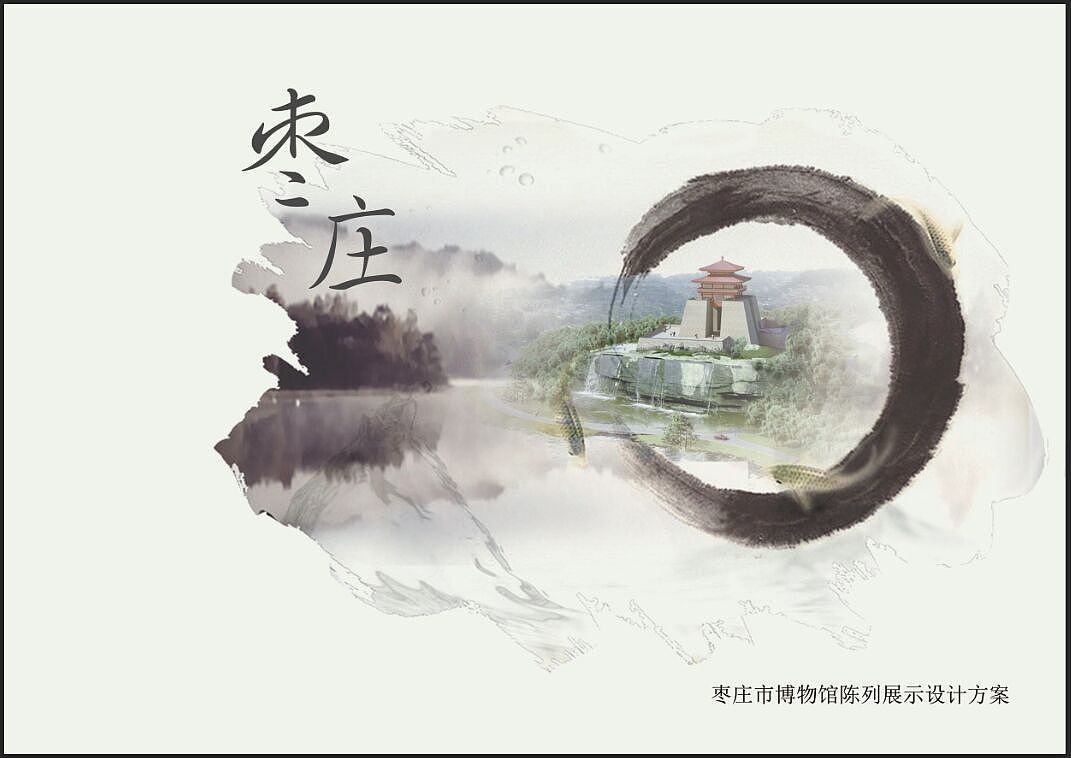 画册封面（图ZNzE1MzMzMzI=） - 书籍/画册 - 站酷设计师Echo玥原创素材 - 站酷ZCOOL