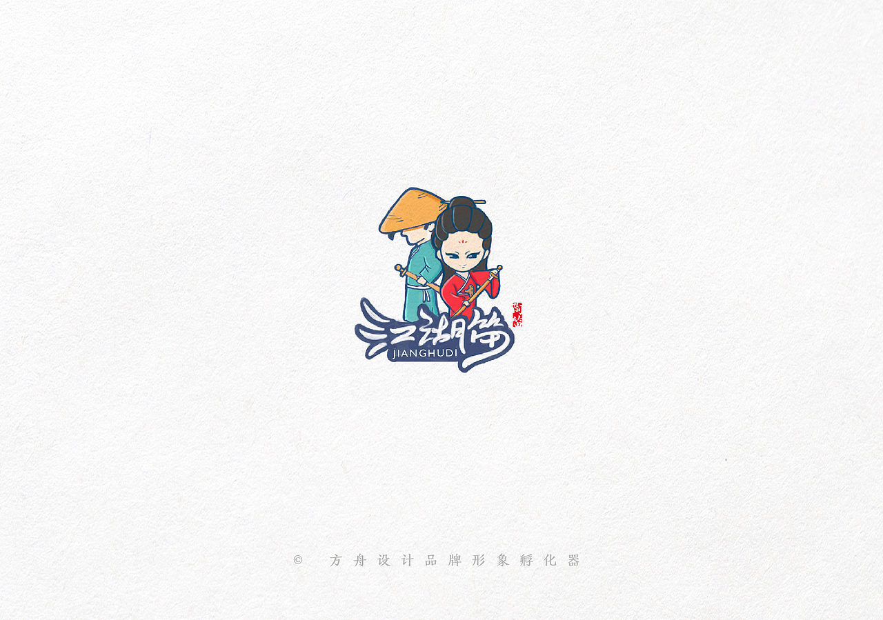 方舟设计【 近期LOGO设计案例汇总 】（图ZMTEyMzgzOTQ0） - Logo - 站酷设计师舟品牌原创素材 - 站酷ZCOOL