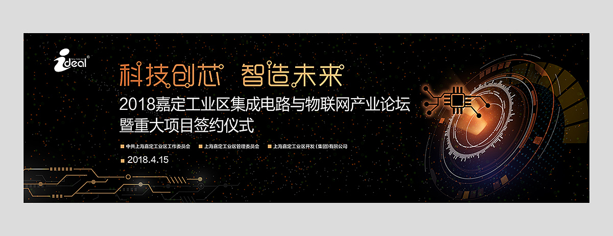 签约仪式（图ZMTE5NDM5NDg0） - 文案/策划 - 站酷设计师Jockie_原创素材 - 站酷ZCOOL