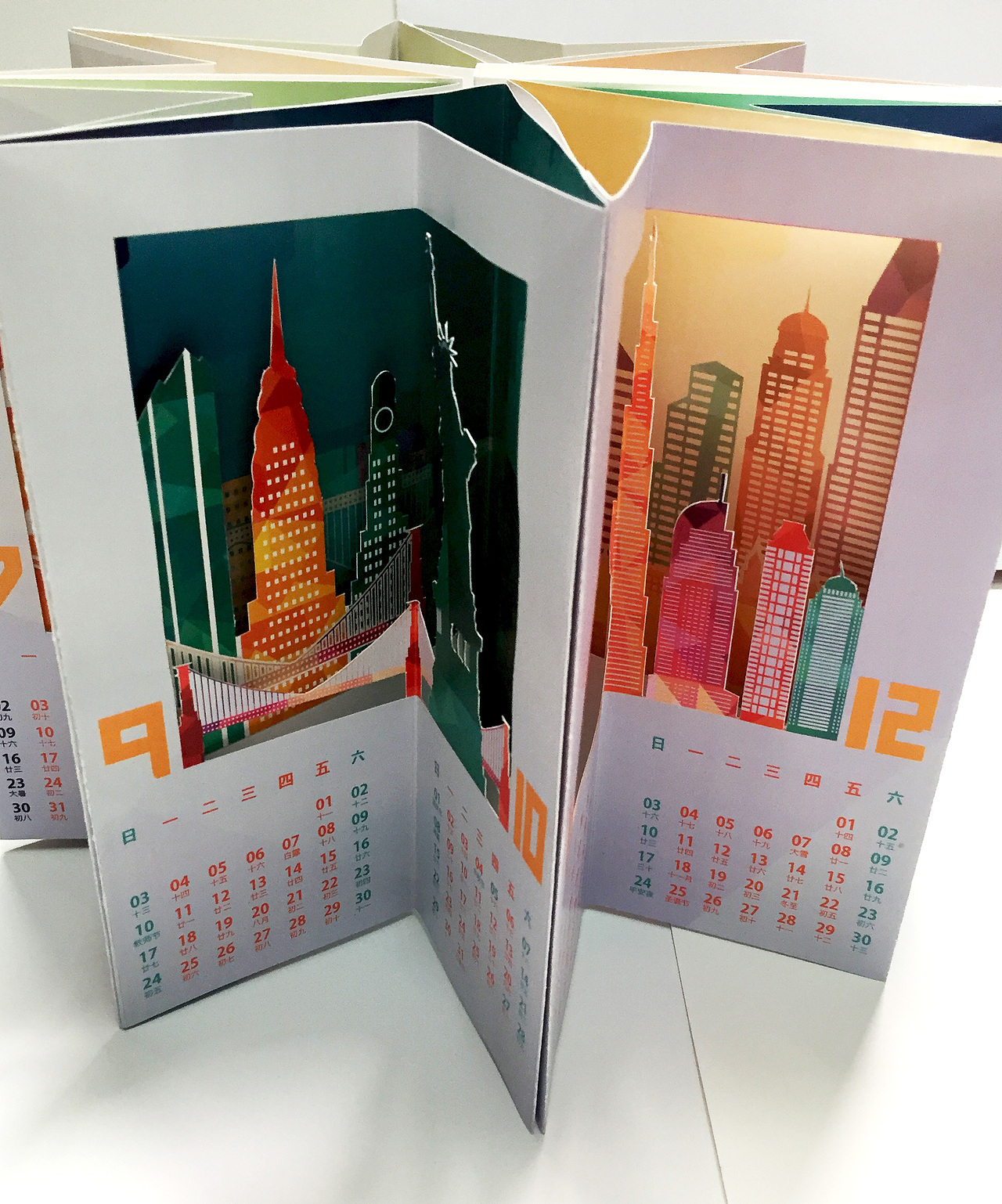 oneday2017创意日历