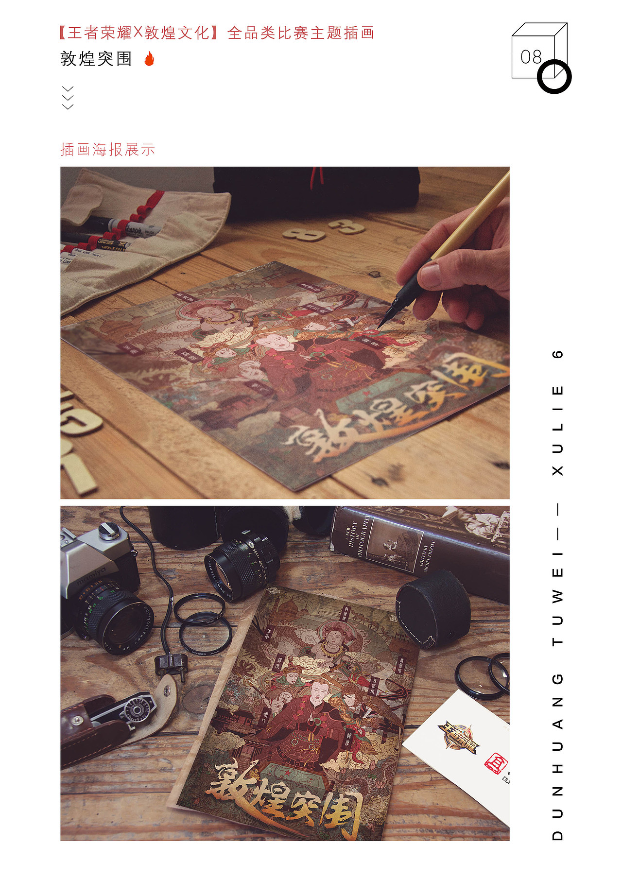 整理了大学作品集，嗯，还半年多毕业了（图ZMTMxNjMxNDA4） - 创作习作 - 站酷设计师狮子会来吗原创素材 - 站酷ZCOOL