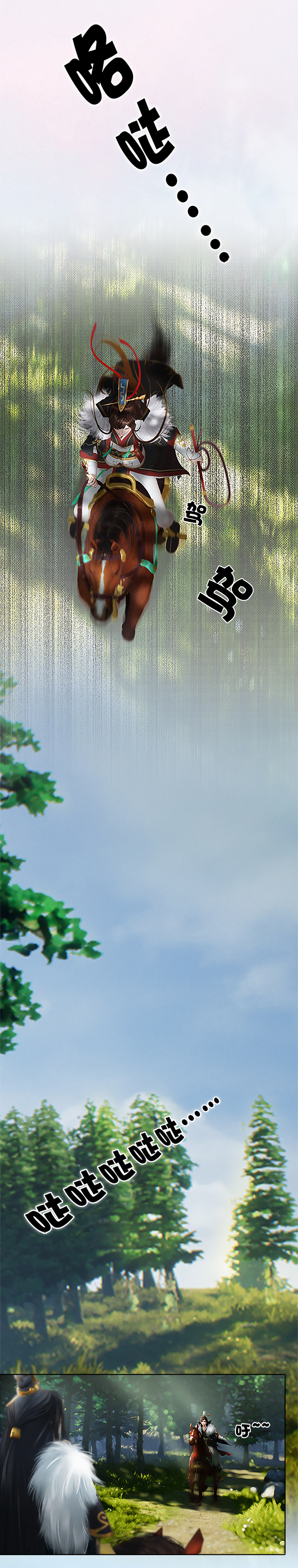 《妖颜令》第6话:flag不要立的太早!