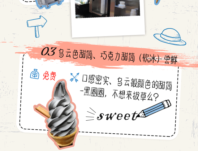 【微信圖文】上海酒店用品展會(huì)邀請(qǐng)推文（圖ZMTQ3NjAyMjg0） - 移動(dòng)端網(wǎng)頁(yè) - 站酷設(shè)計(jì)師k的異想世界原創(chuàng)素材 - 站酷ZCOOL