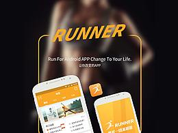 RUNNER APP