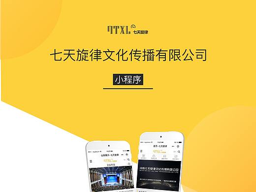 微网站展示页（个人主页-ZMzk1MzU0NTY=） - APP界面 - 站酷设计师康SL原创素材 - 站酷ZCOOL