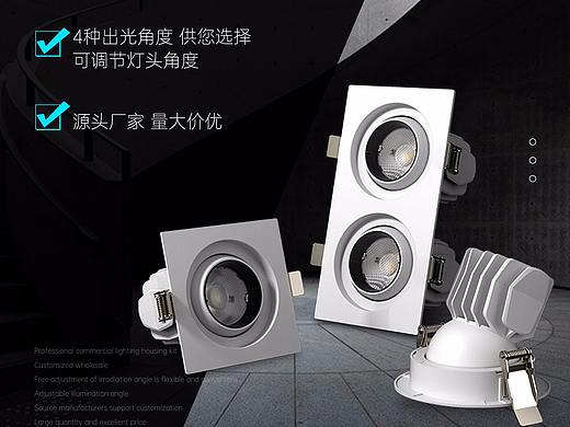 射灯详情页（个人主页-ZNTI4NDQ0NTI=） - 其他平面 - 站酷设计师葵睽原创素材 - 站酷ZCOOL