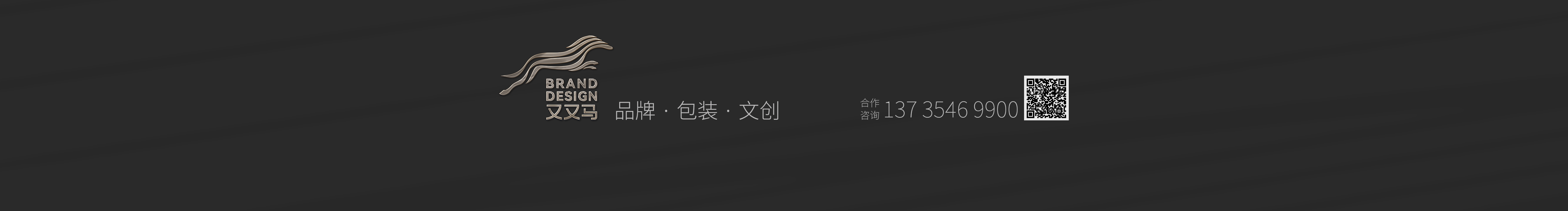 又又馬品牌設(shè)計(jì)的個(gè)人主頁(yè)（封面預(yù)覽） - 主頁(yè)封面設(shè)置 - 站酷設(shè)計(jì)師又又馬品牌設(shè)計(jì)原創(chuàng)素材 - 站酷ZCOOL