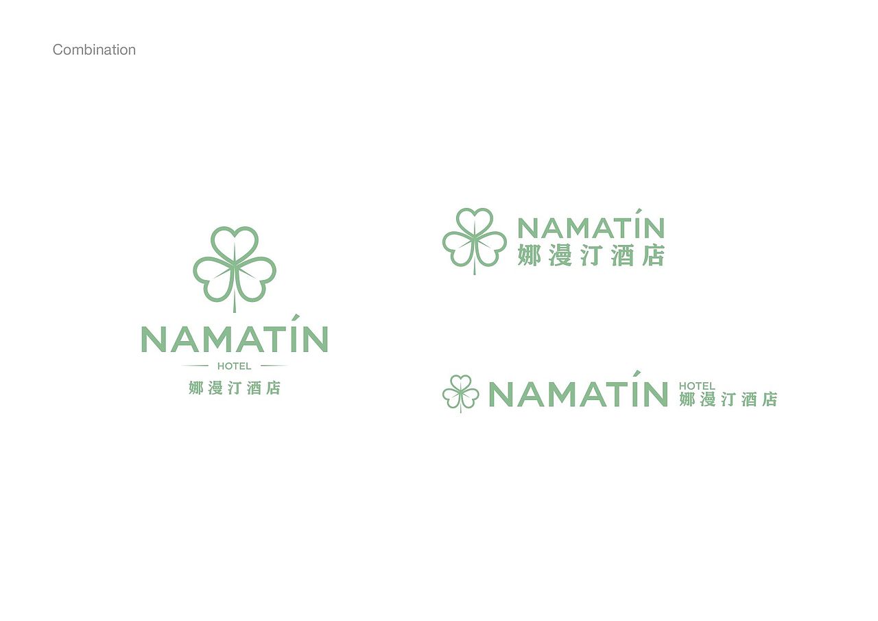 娜漫汀 NAMATIN 酒店品牌