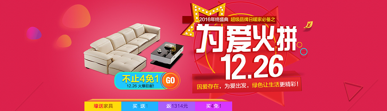 推广海报（图ZNzE4NzA0MzY=） - 海报 - 站酷设计师小小晨丶原创素材 - 站酷ZCOOL