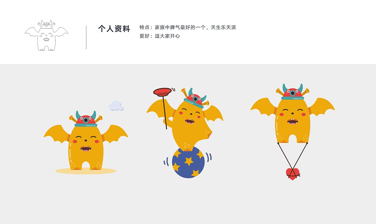 乐A榴莲披萨品牌设计（图ZODY1Nzg2MDQ=） - 品牌 - 站酷设计师许可餐饮设计顾问原创素材 - 站酷ZCOOL