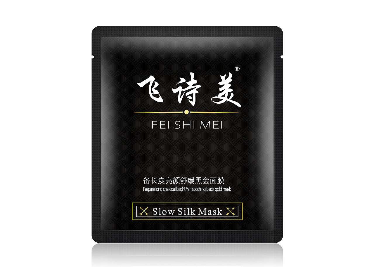 化妆品精修合集