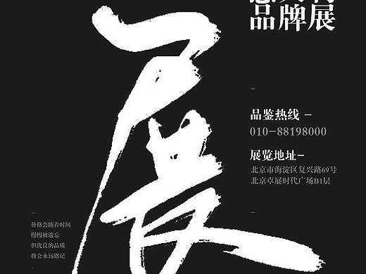 文字海报学习使用
