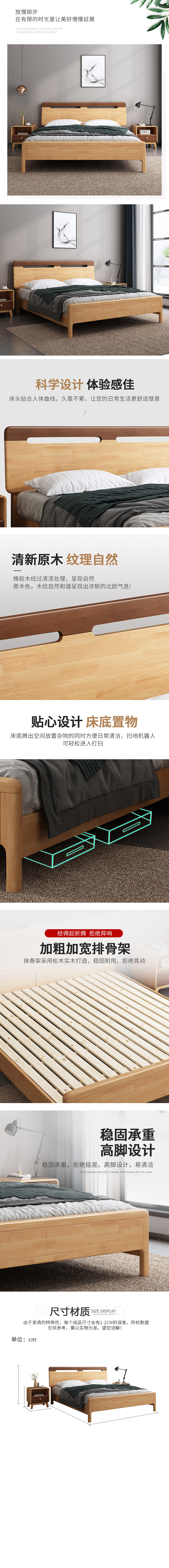 床详情（图ZMTg4MzA5OTQw） - 电商 - 站酷设计师s追光者原创素材 - 站酷ZCOOL