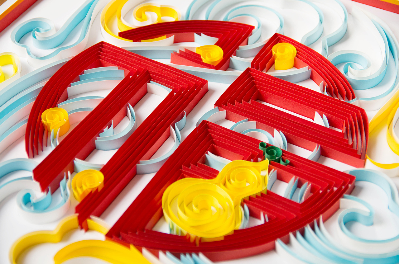 手工衍纸装饰画——福禄莲莲（图ZMTg4NzQxNTY4） - 其他手工艺 - 站酷设计师翡翠梦境艺术工坊原创素材 - 站酷ZCOOL