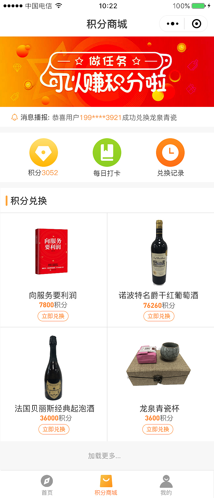 酒店易小程序（图ZMTk3MjYyMjA0） - APP界面 - 站酷设计师Z06554769原创素材 - 站酷ZCOOL