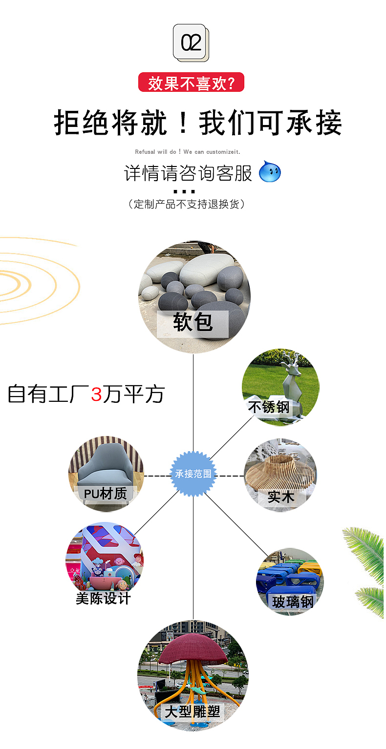 玻璃钢弧形座椅