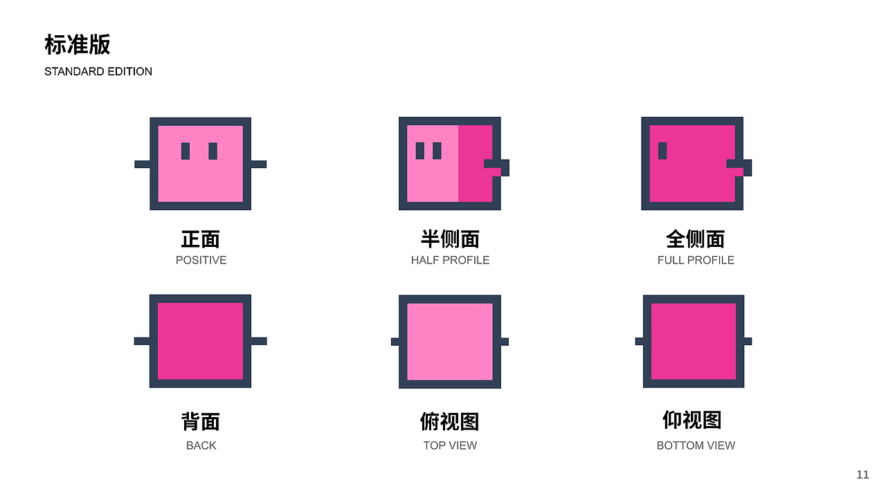 WiWi盒盒_IP形象（图ZMjQzNzAwNjM2） - 其他UI - 站酷设计师Key_L原创素材 - 站酷ZCOOL