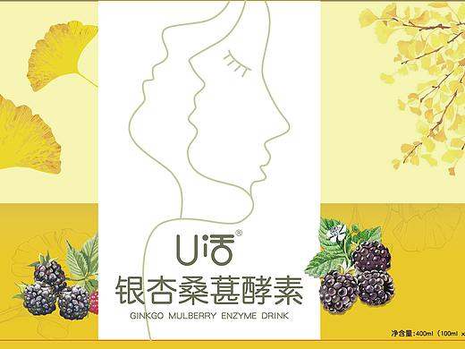 U活银杏桑椹酵素包装设计