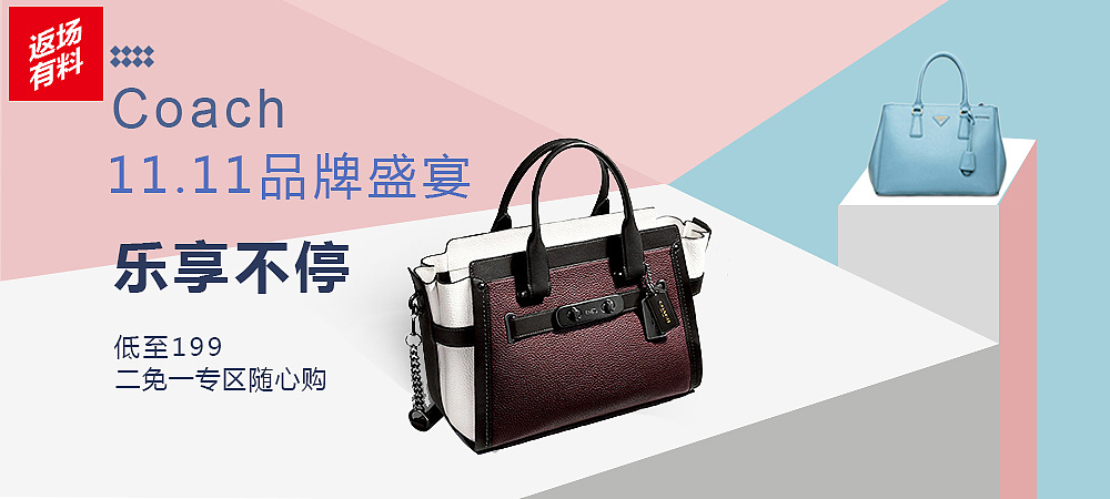 banner（图ZNTM0OTMzMTY=） - 品牌 - 站酷设计师裴冬平原创素材 - 站酷ZCOOL
