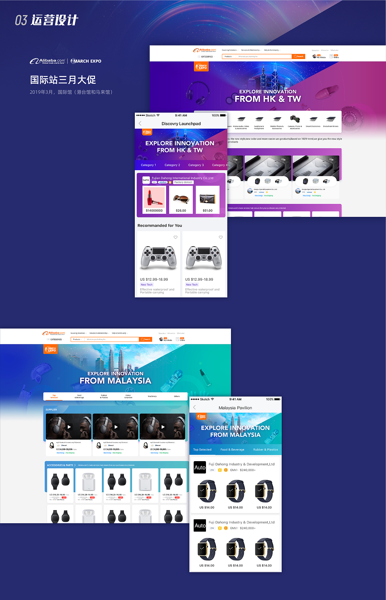 【2019】运营设计作品集（图ZMTgyMjI3ODEy） - 其他UI - 站酷设计师朝花不夕拾2017原创素材 - 站酷ZCOOL