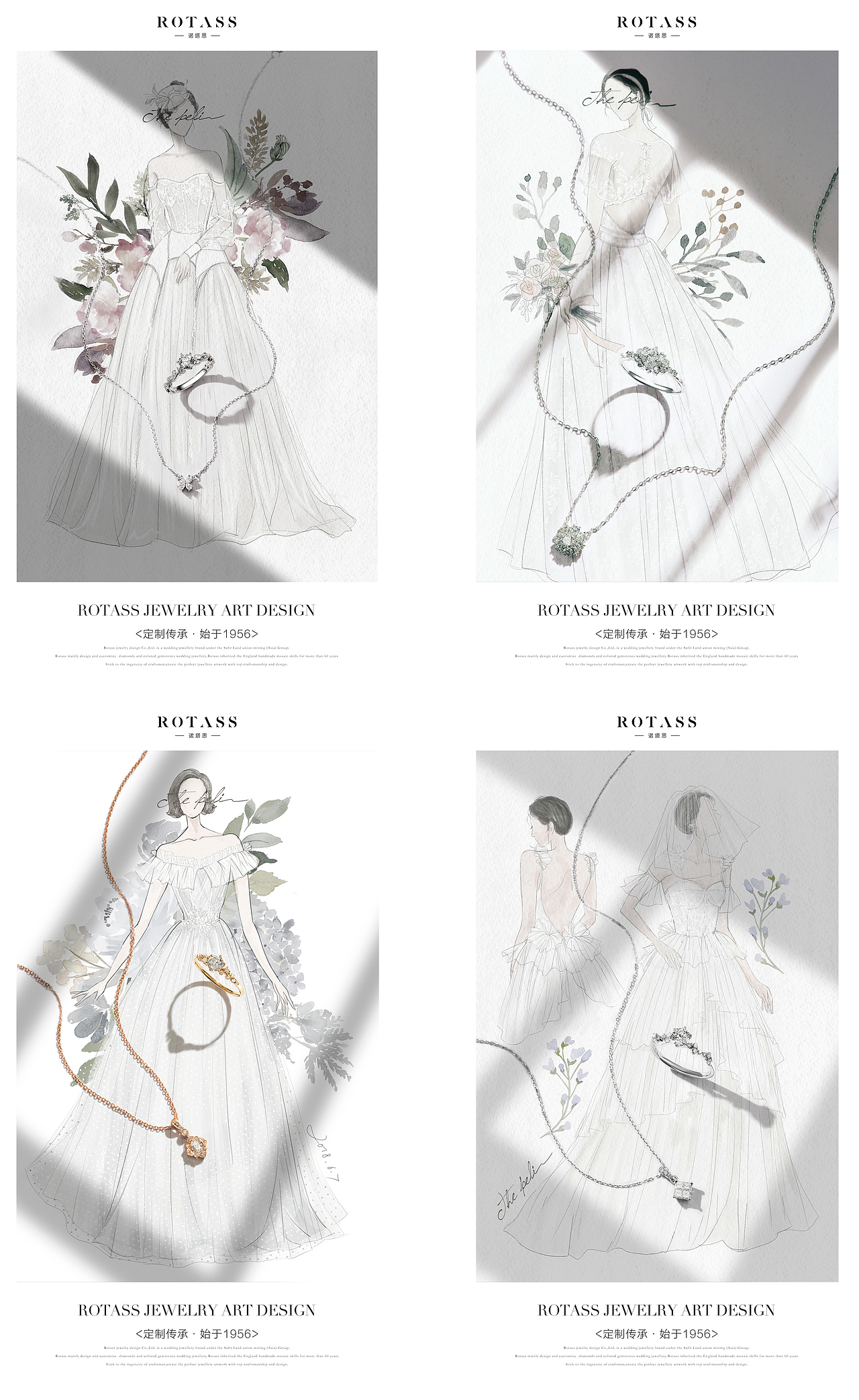 首饰钻戒场景图