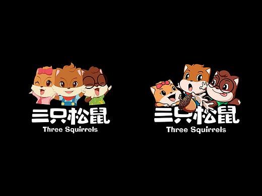 三只松鼠VI调整——【换个logo试一试】
