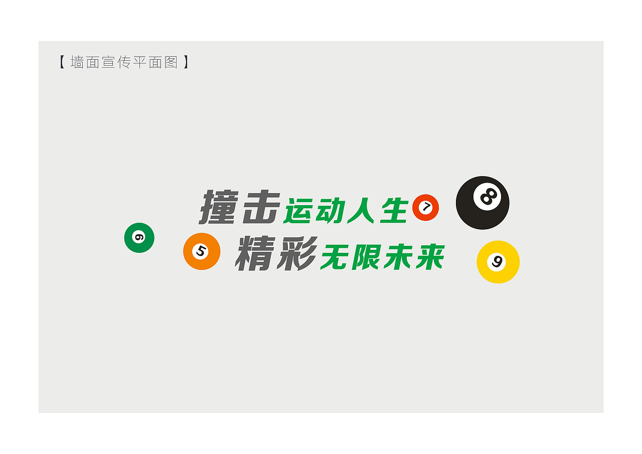 养老服务中心 日间照料室 阅览室 老年大学 文化墙