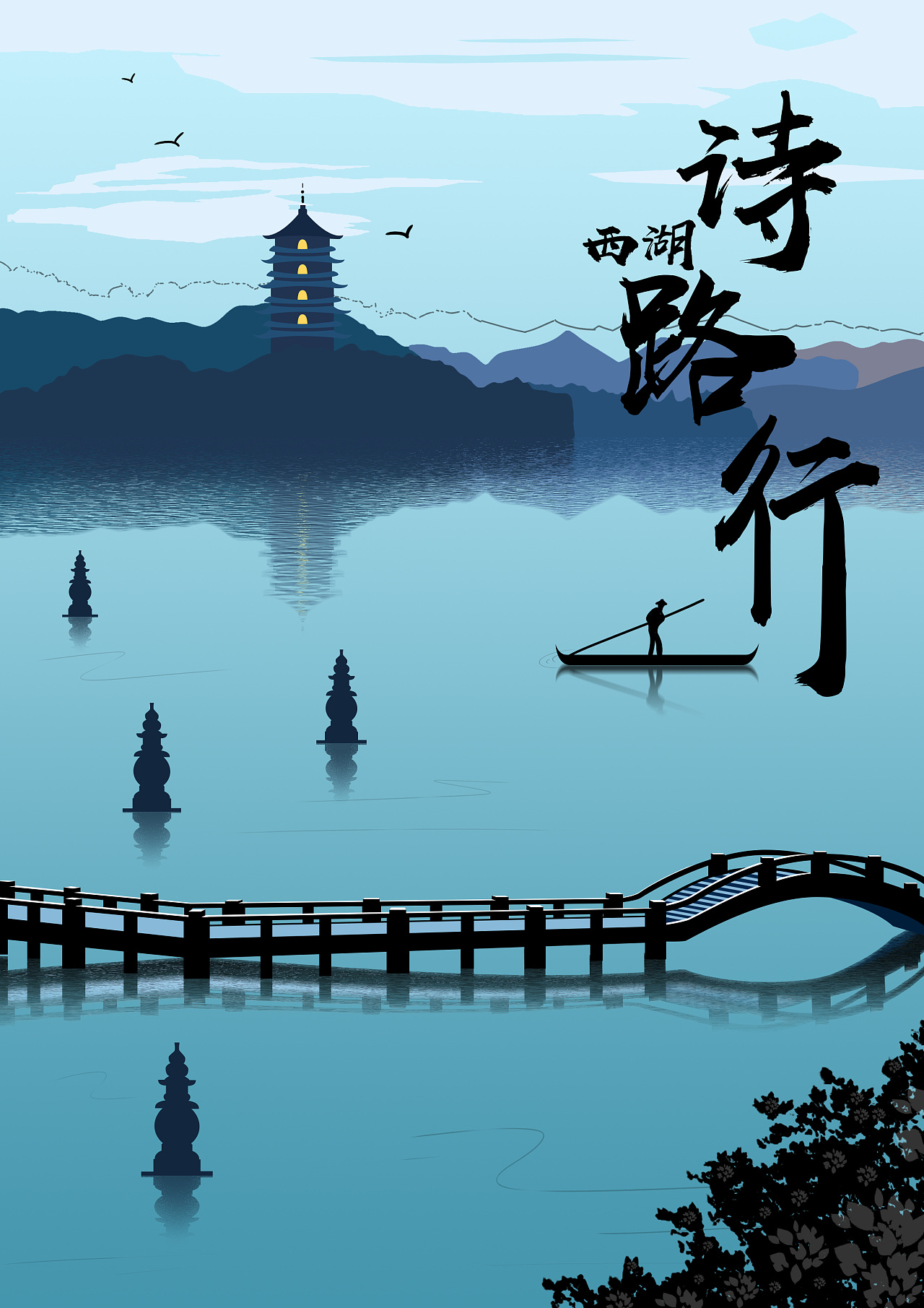 浙江诗路行|插画|创作习作|摘个星星 - 原创作品 - 站酷 (zcool)