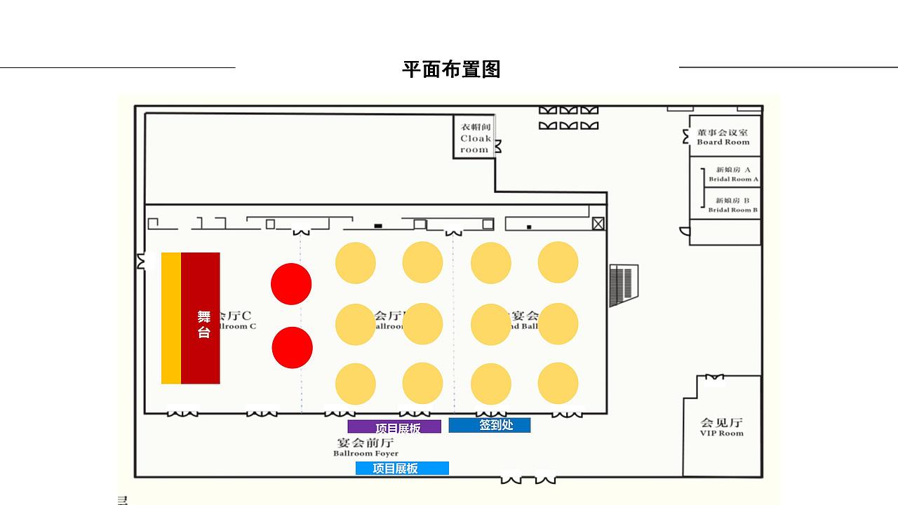 合肥万达文旅高端城圈层活动策划案.（图ZMjg4NTQwNzEy） - 文案/策划 - 站酷设计师烽火诸侯起原创素材 - 站酷ZCOOL