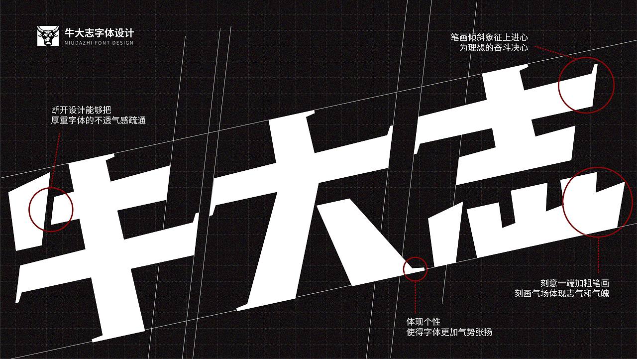 牛大志牛排火锅