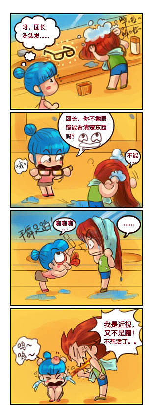 我们的快乐生活