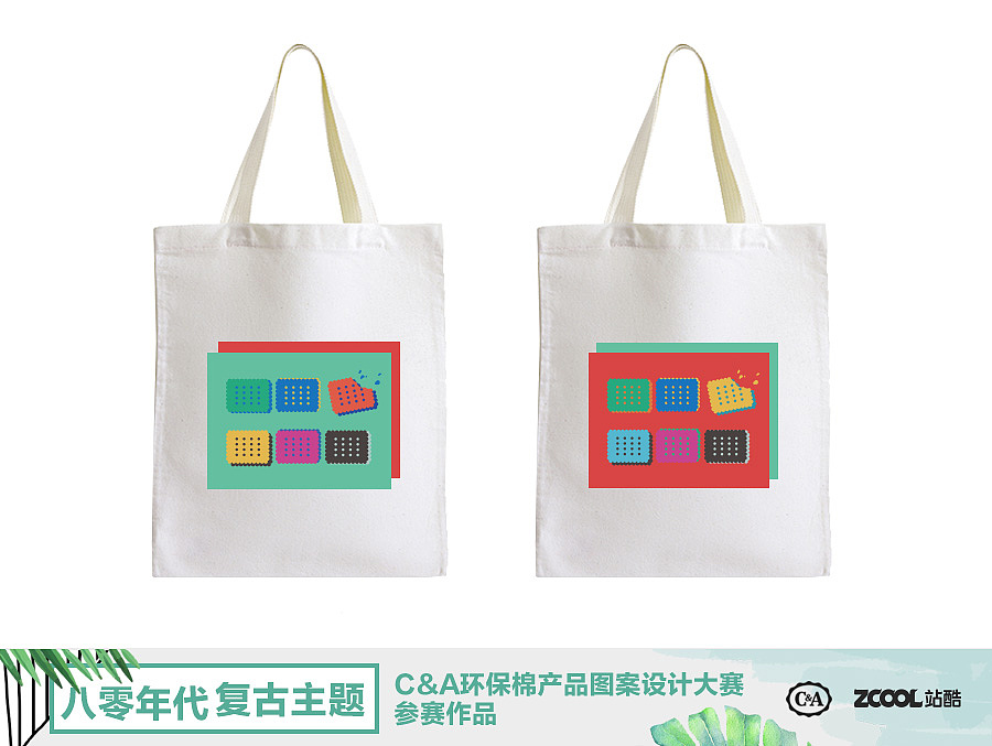 夏日绵绵T（图ZMTA5NTQ2MDAw） - 图案 - 站酷设计师柳掌柜cc原创素材 - 站酷ZCOOL