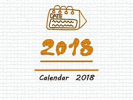 2018日歷