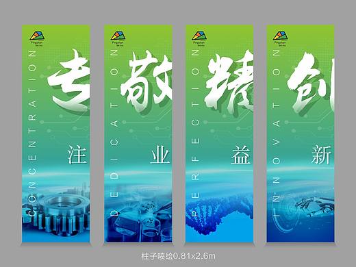高新技术工匠园展板设计