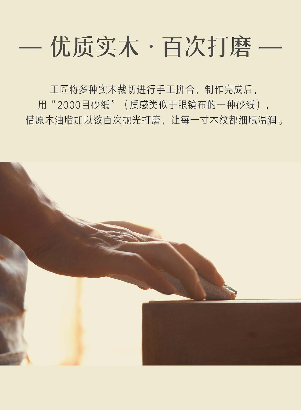 壹贰丨锦色系列之盒与圆镜（图ZMjA5NDA2NjYw） - 生活用品 - 站酷设计师壹贰入木原创素材 - 站酷ZCOOL