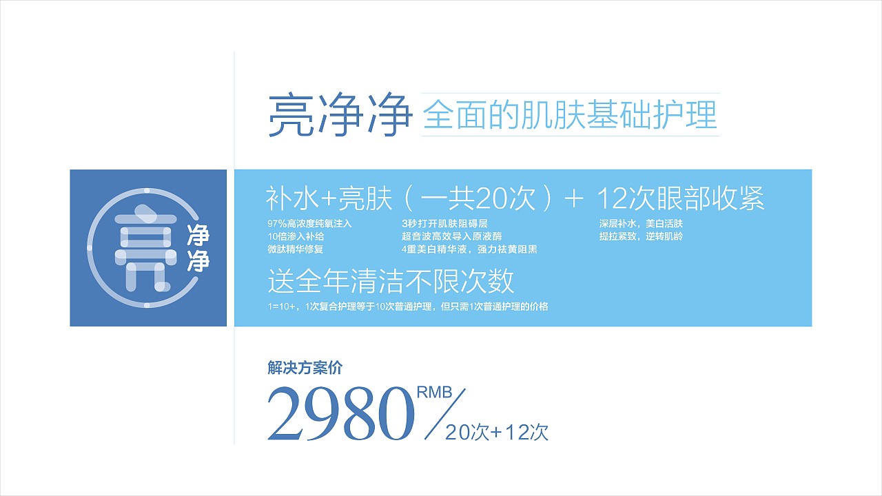 ipad价格表展示（二）（图ZMjcyOTEzODQ4） - 宣传物料 - 站酷设计师Juaner。原创素材 - 站酷ZCOOL