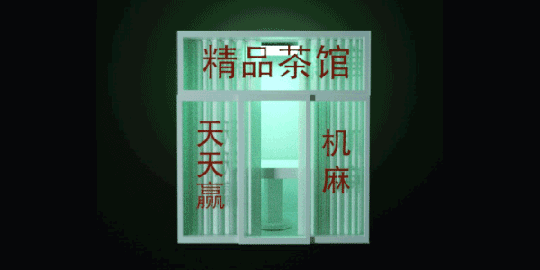 街头容器探索—C4D建模