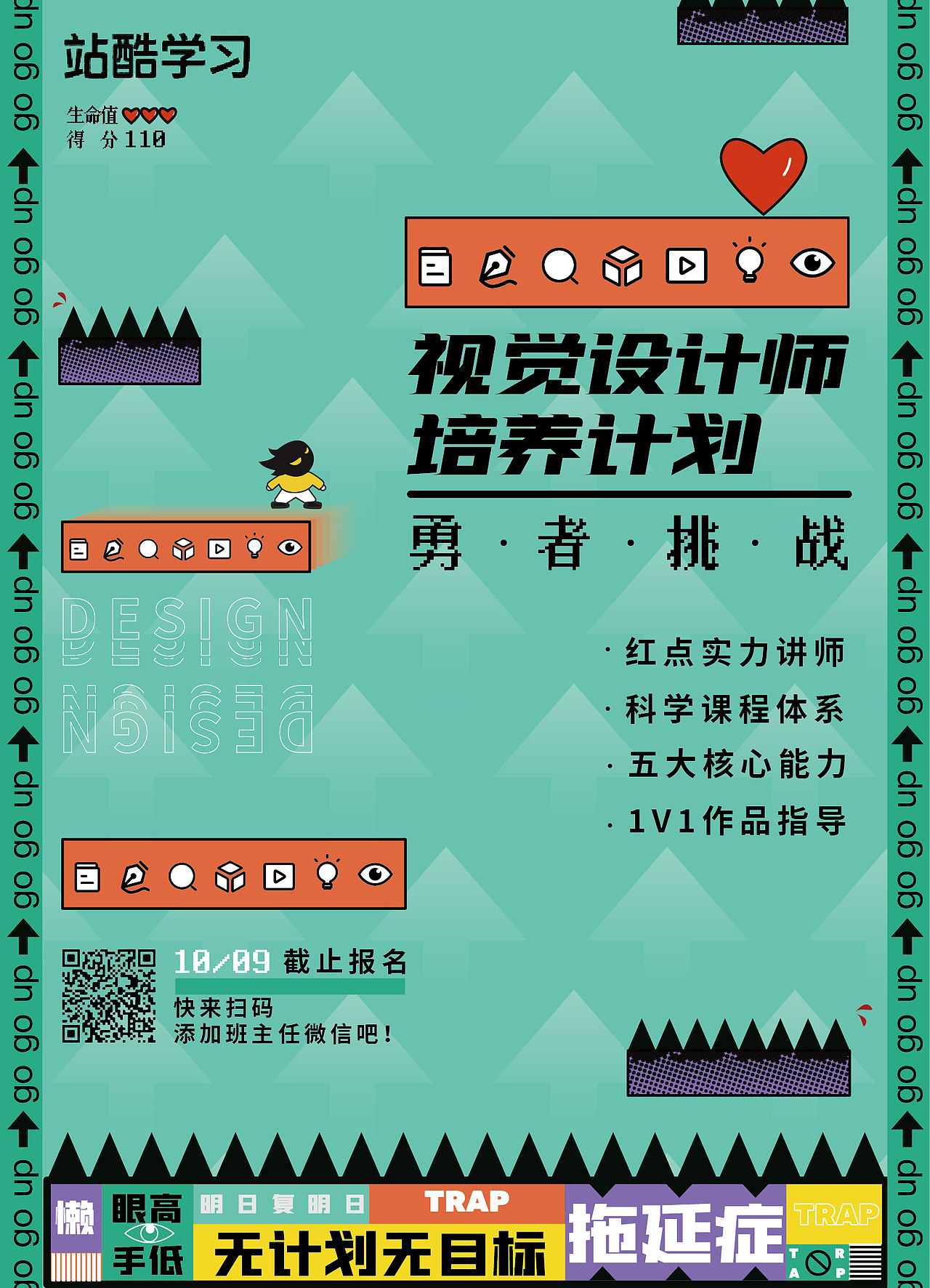 海报集合（图ZMjc3ODE0OTQw） - 海报 - 站酷设计师苗啊苗miaoam原创素材 - 站酷ZCOOL