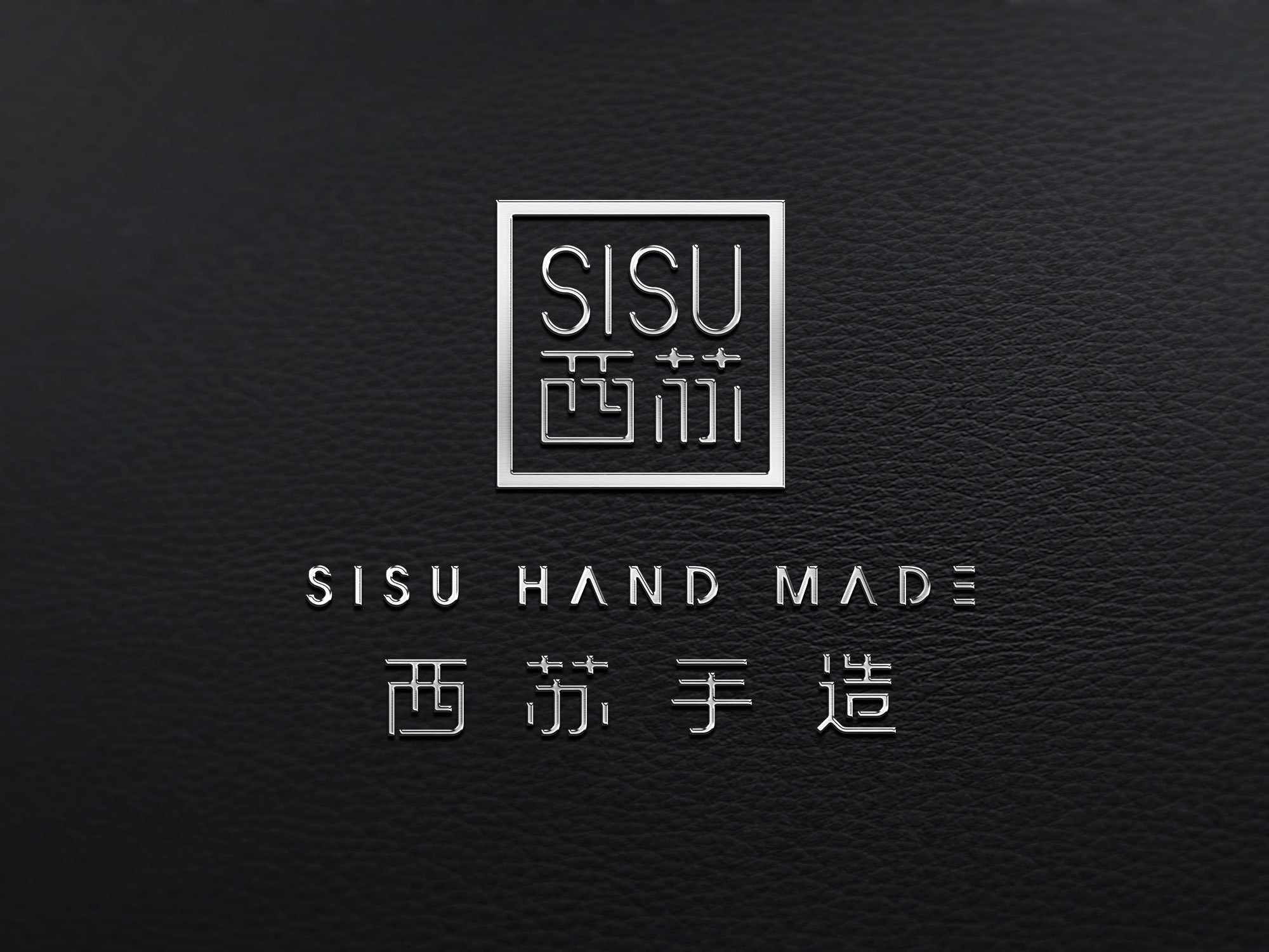 纯手工皮具品牌标志设计logo设计纯手工设计