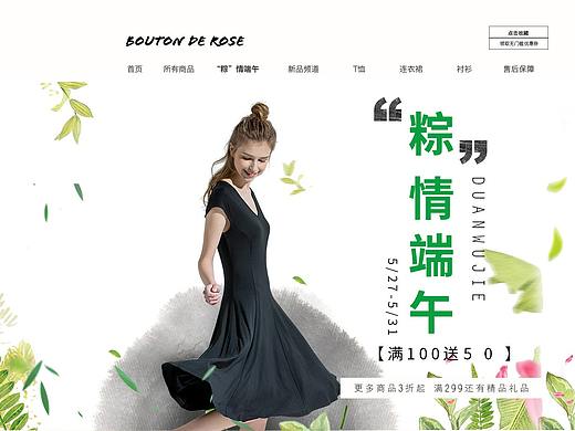 拍摄企划